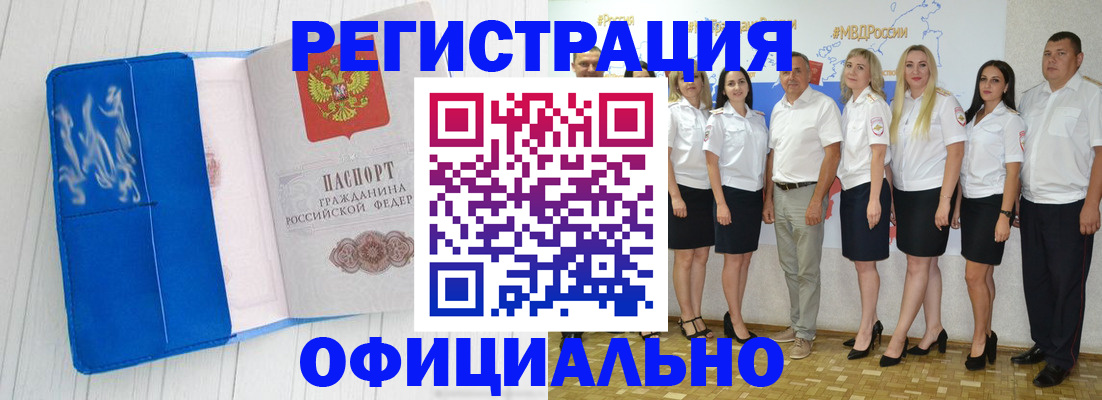 пропишу в квартире в Тимашёвске